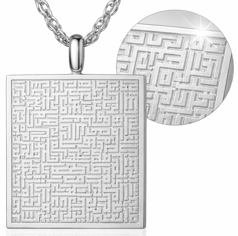 21T: African Script Ayatul Kursi PENDANT Stainless steel  (1.5")
