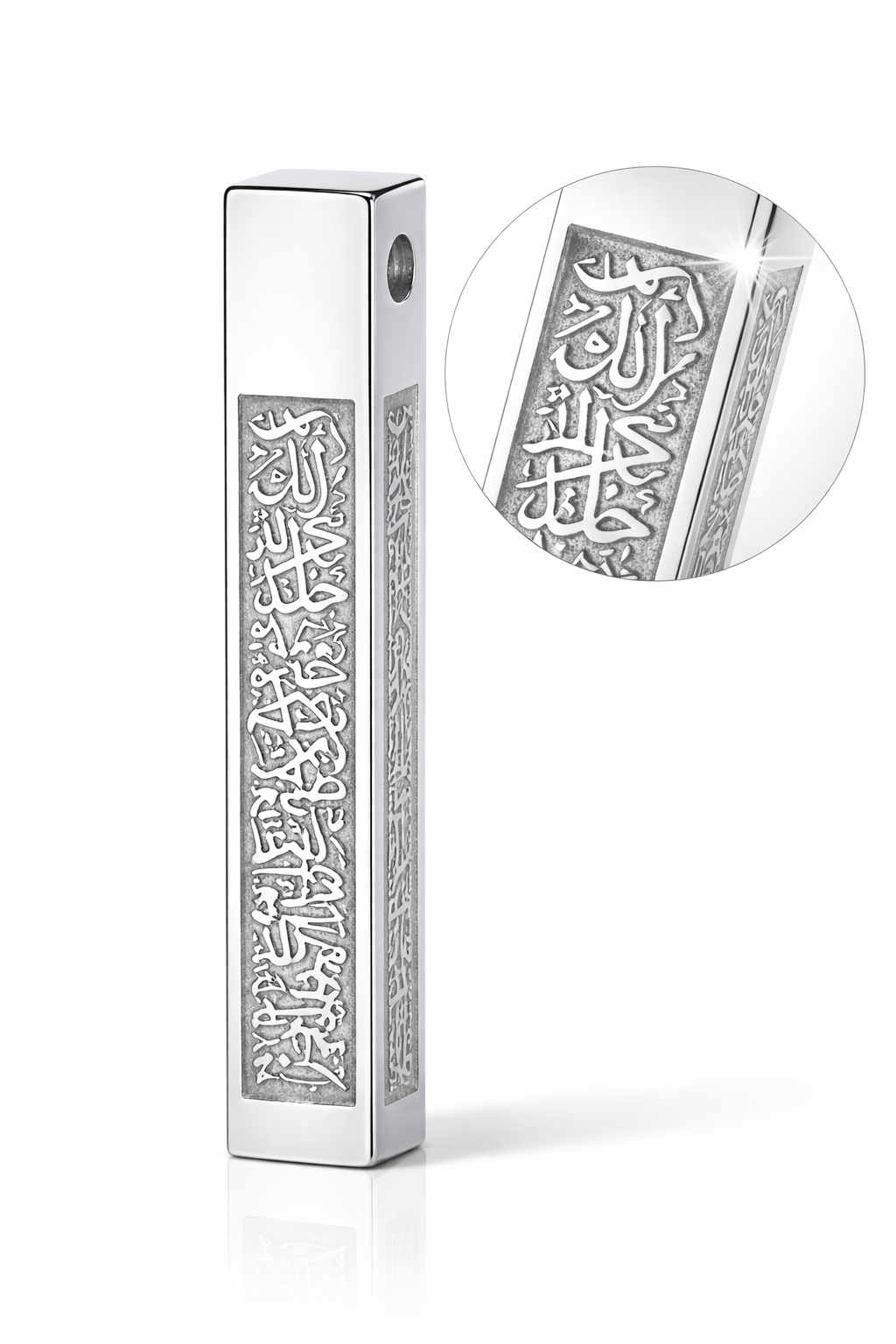 21S: Arabian Script Ayatul Kursi PENDANT Stainless steel (1.5")